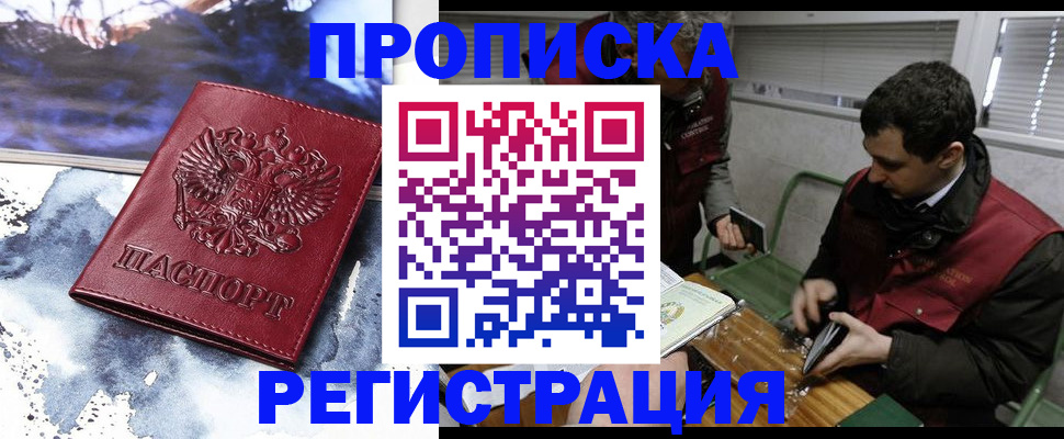 регистрация для школы в Порхове