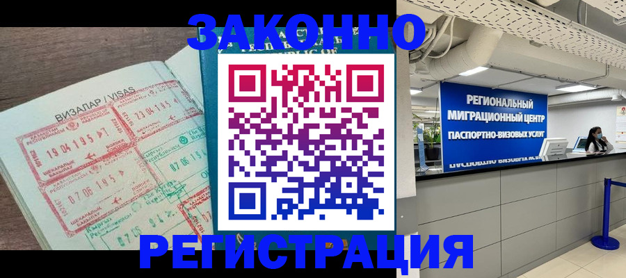 форма 3 в Порхове